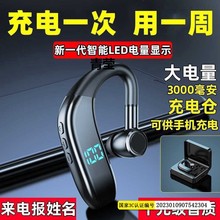 硅音蓝牙耳机无线挂耳式超长续航适用于华为苹果运动跑步青莹汪爪