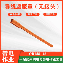 ���zܛ�|�����^���o��OR125-45�����ڱ��ֽ^�������ܽ^��������