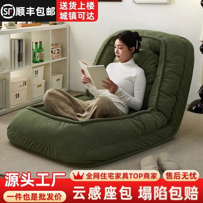 Dog Bed, Home-Use Lazy Sofa, Tatami Single Folding Lounge Chair, Balcony Bedroom Leisure Sofa Bed for Small Apartments
