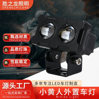 Motorcycle Light Led Headlight Two-Bead White and Yellow Dual-Color Spotlight Waterproof Electric Motorcycle Headlight Szl-210