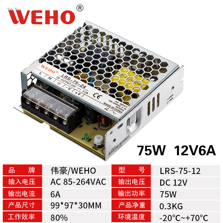 ΰ��LRS�������ص�Դ��Ӧ������ʹ�����12V 24Vֱ����ѹ���ص�Դ