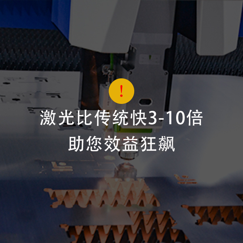 Cowhide hot drilling printing Mark lampshade hose laser cutting shape furniture cabinet wooden door side plate laser drilling processing