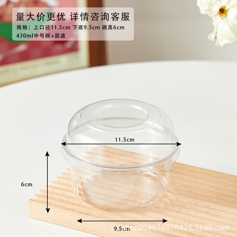 Taza de congelación de leche de coco, tazón de yogur extraído en frío, polvo de hielo asado, hierba de仙境, fruta pescada, postre, caja de embalaje transparente desechable