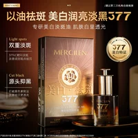 Mengsi Blue 377 Отбеливающая веснушчатая сыворотка для осветления кожи Увлажняющий против морщин Успокаивающая сыворотка для ухода за кожей