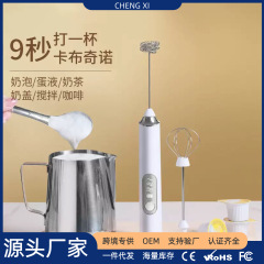 电动打蛋器牛奶蛋清蛋糕打发器办公室咖啡搅拌器手持无线奶泡器