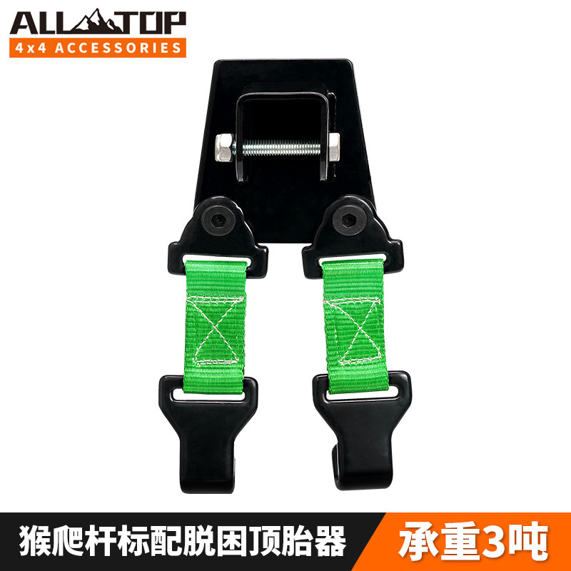 特卖农夫顶顶胎器举胎器 千斤顶猴爬杆举胎钩举升器汽车脱困装备