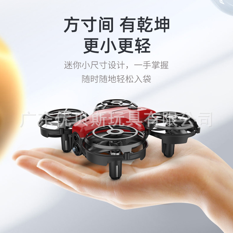 迷你遥控无人机感应MINI定高避障四轴飞行器UFO儿童模型玩具批发