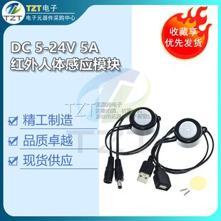 Light strip, induction physiological lamp for wardrobe, 24v