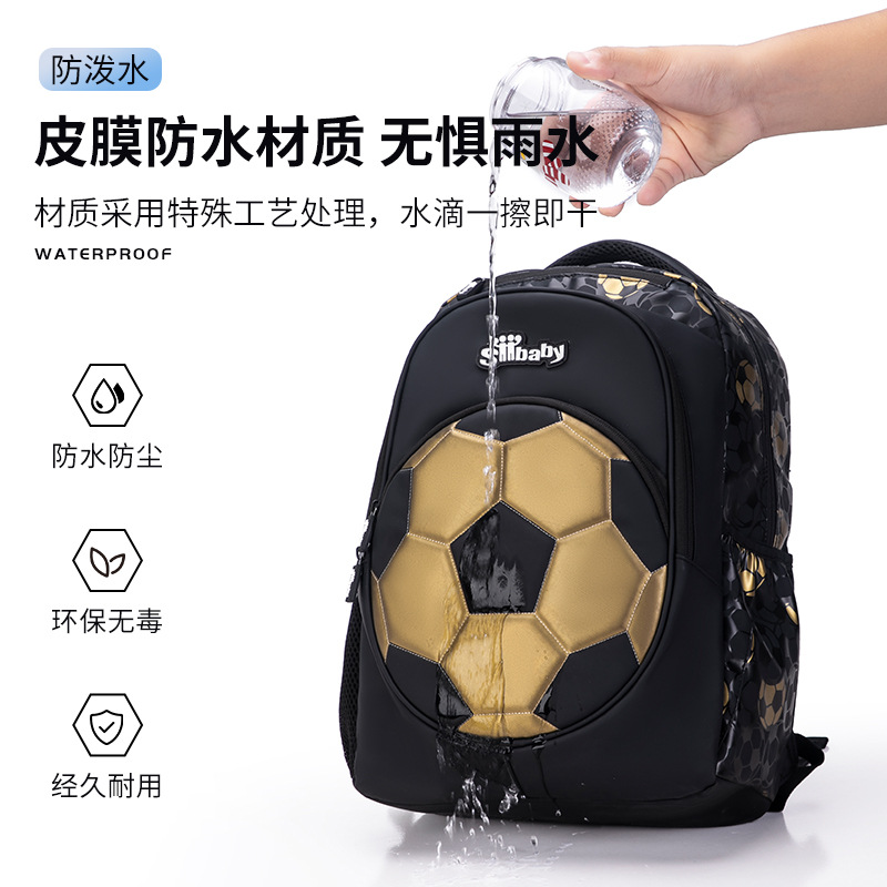Mochila de fútbol transfronterizo mochila escolar de niños mochila de escolares de escolares de escolares de niños mochila de escolares de niños resistentes a la suciedad