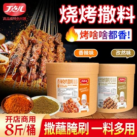 调味酱;火锅调味料;复合调味料