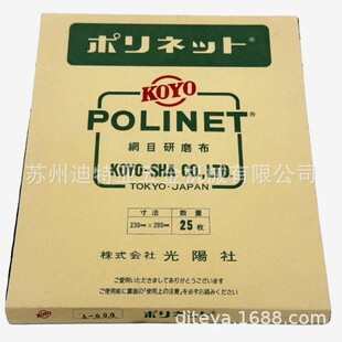 KOYO�ձ������W��ɰ���W����ĥ���WĿɰ��POLINET�Wɰ��ĥ����