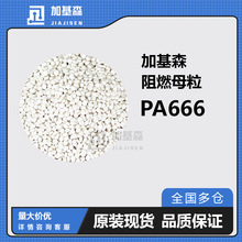 ����ĸ�� �S�� �K�� ���K  ���w���������o�u��ȼV0ĸ��HF-PA666