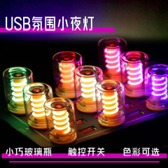 新款螺旋纹usb小夜灯触控床头车载氛围灯陶瓷LED玻璃瓶浪漫迷你