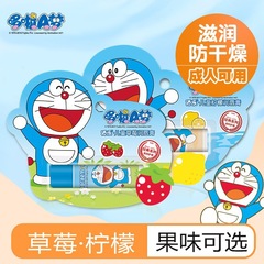 Wholesale Doraemon Children's Lip Balm 5g, Moisturizing and Hydrating Strawberry Lemon Flavor, Student Baby Cross-border Amazon