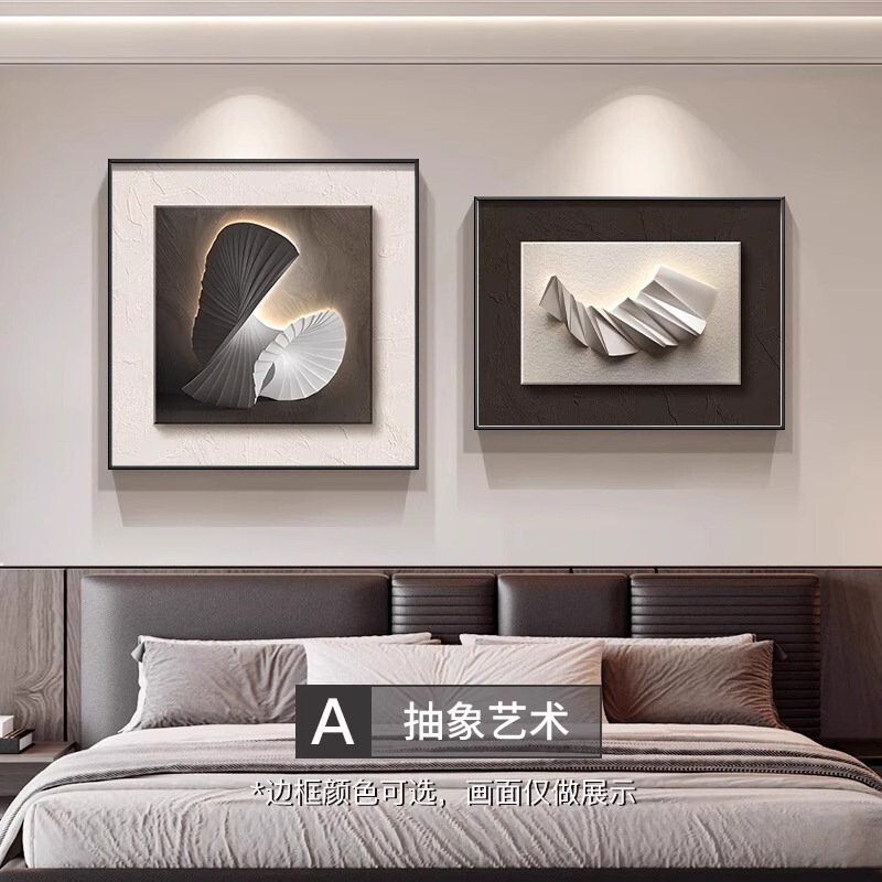 モダンなミニマリストの寝室のベッドサイド装飾絵画幾何学的な抽象的な部屋のマスターベッドルームの壁掛け絵画ハイエンドのレストランの壁画|undefined