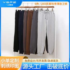 情侣款式卫裤舒适透气运动长裤男女休闲裤棉宽松百搭印图刺绣logo