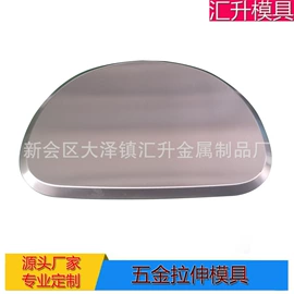 冲压模;模具制造;成型模