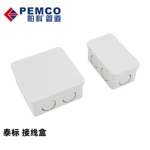 Pvc Ceiling Box for Surface Wiring, Decorative Ceiling Wire Concealed Box, 165 Junction Box, Flame-Retardant Wiring Pass-Through Box