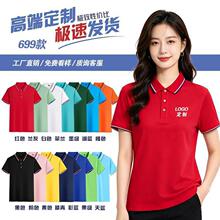 ���I������ӡlogo����polo���̽���I�V���Ļ���DIYӡ��