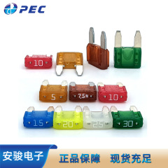 PEC太平洋螺栓精工BFMN系列保险丝插片MINI片式原装汽车