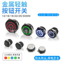 ٰo_P12 16 19 22mm̱΢г̎cӏλp|I