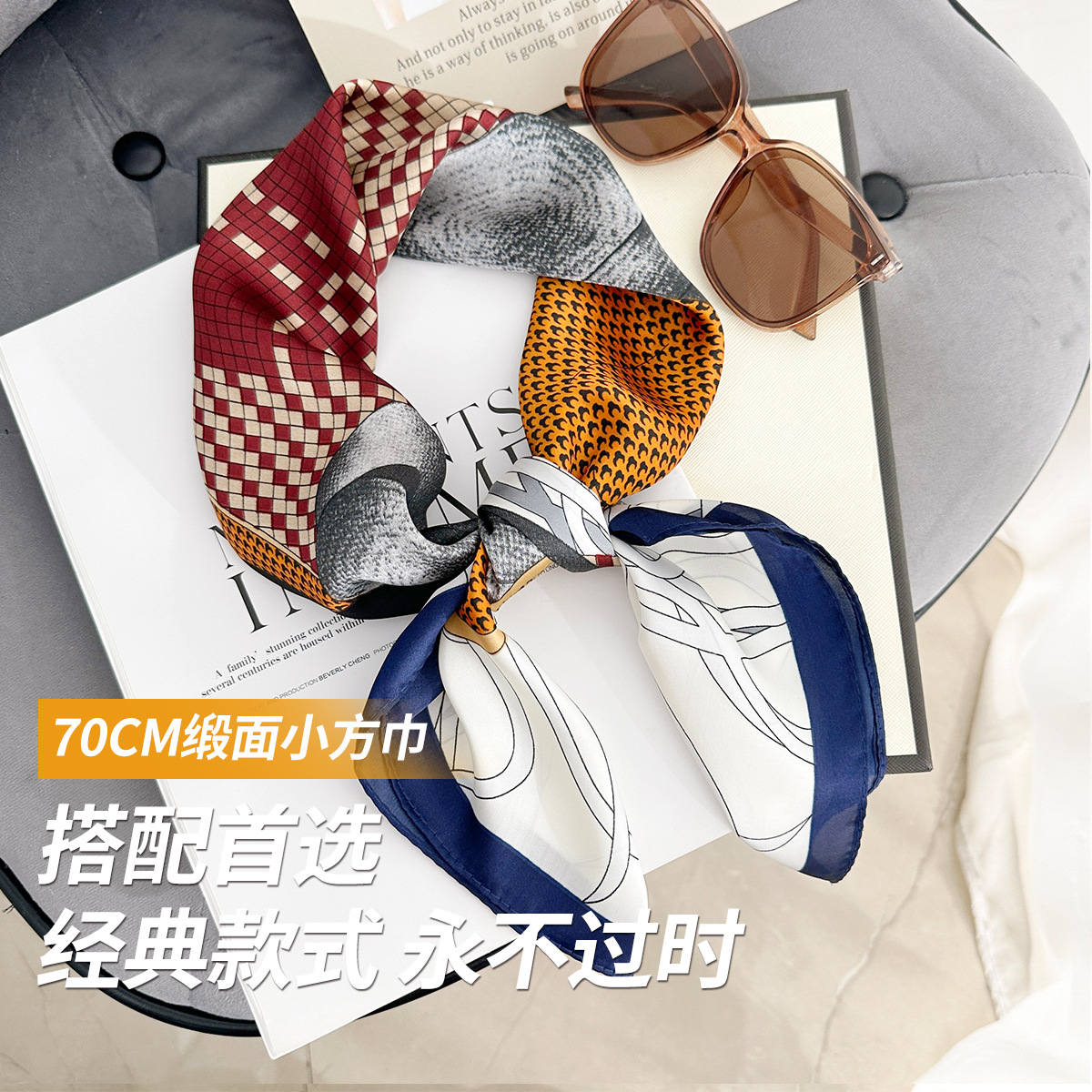 Impresión creativa de lujo ligero de alta gama japonesa y coreana 70 bufanda cuadrada pequeña estilo de diseño de primavera y verano bufanda de seda fina de temperamento de nicho