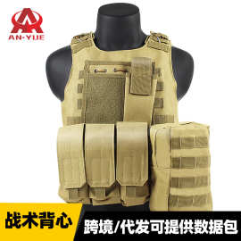 真人游戏战术背心 野外作战生存装备CS运动战术马甲防护作训背心