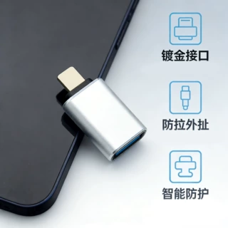 OTG手机U盘转接头声卡麦克风鼠标转换器插头USB3.0适用苹果iphone