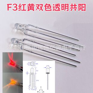 F3 �t�S�pɫ���͸��3�_ 3MM�l�������LED�� ͸���t�S�pɫ