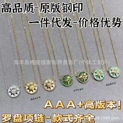 Dijia コンパス八芒星ネックレス女性の鎖骨チェーンナチュラルホワイトマザーオブパール瑪瑙ニッチデザインミックスアンドマッチスタッキングブレスレット