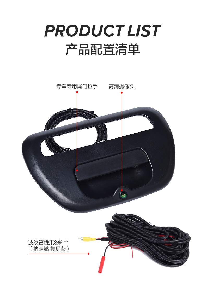 Suitable for 05-15 Mitsubishi Triton L200 Pickup Truck Tailgate Handle Reversing Camera Waterproof Car Accessory