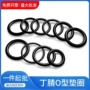 外径120122丁晴胶o型圈