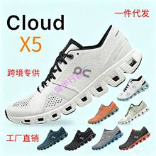 ����Ь�羳 Cloud x5 ��һ������͸�����г���������Ů�˶��ܲ�Ь