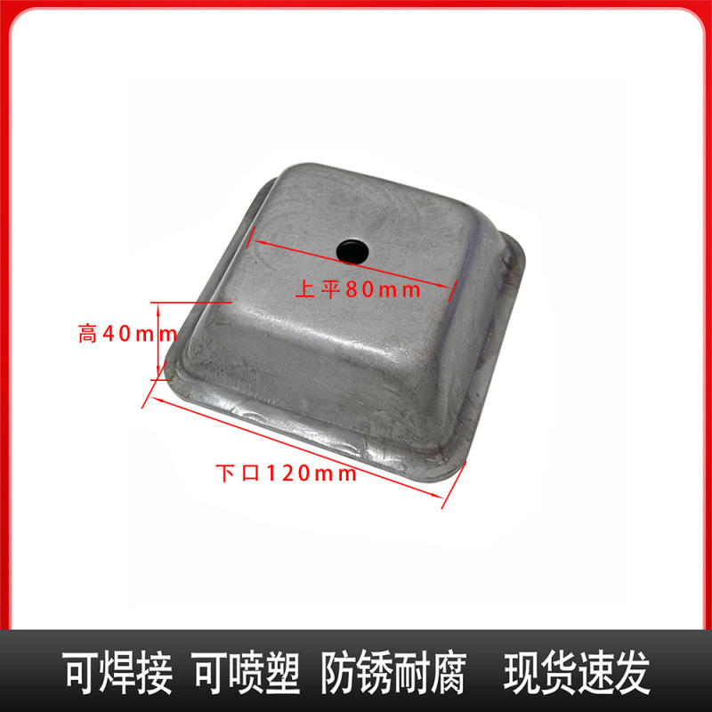 金属スタッキング棚フットボウル 角管底脚コード スタッキングフット ターンオーバーボックスフット スクラップボックスフットボウル スタッキング角管フットボウル|undefined