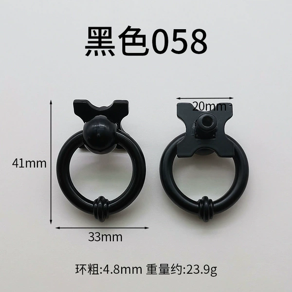 Black 058 (1 pack)