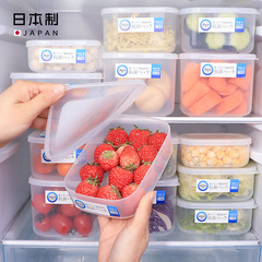 NAKAYA 日本製冷蔵庫 鮮度保持ボックス 食品保存ボックス 冷蔵庫 冷凍庫 ランチボックス 透明弁当箱 ランチボックス