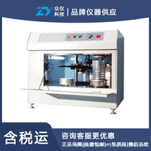 音波振动式全自动筛分粒度仪 型号:ZH07-SFY-D库号：D410265