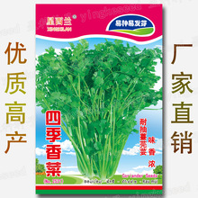 ��˷N����Ʒ�NС�~ζ��ܾݴ�ļ����̨������@�߲˷N�Ѳ��ѷN��