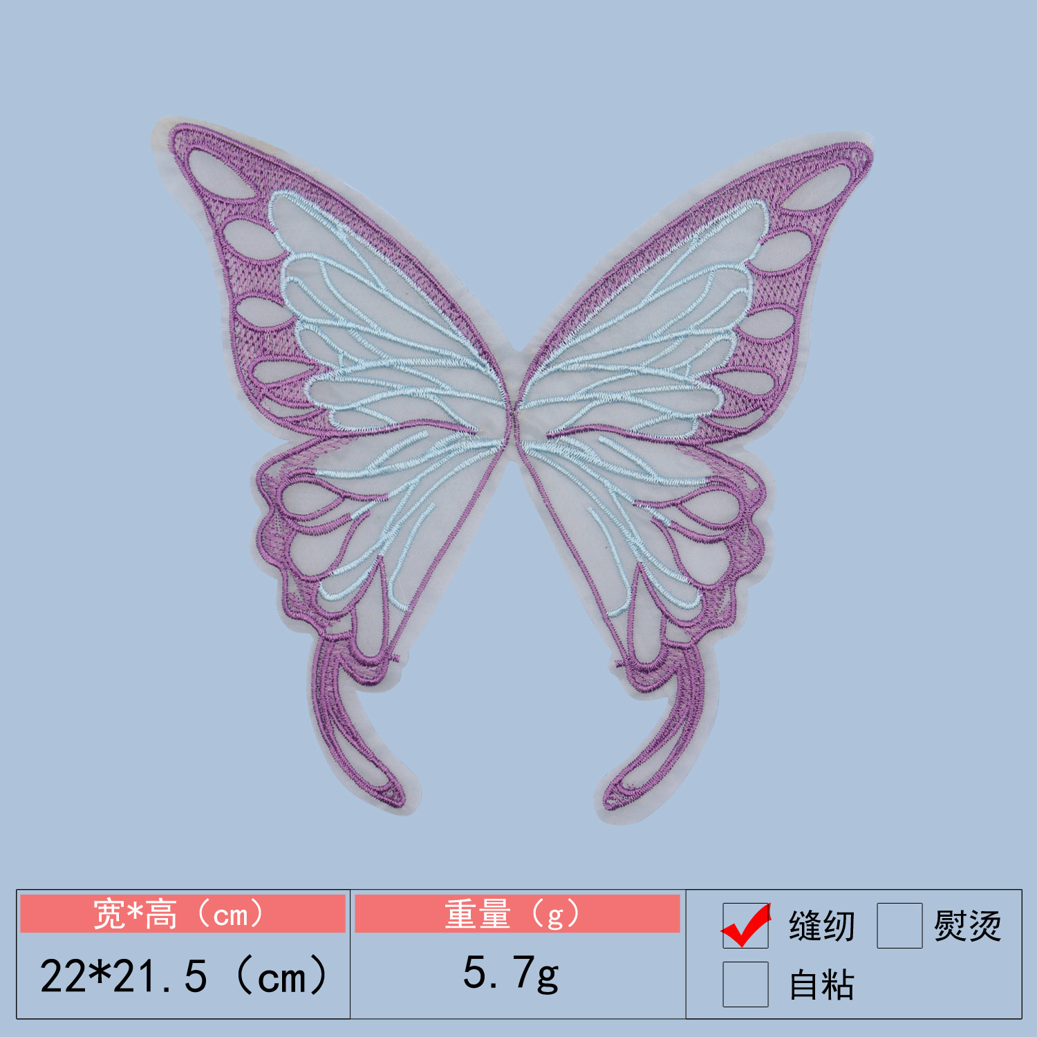 Spot pegatinas de tela bordadas de mariposa multicolor para ropa de niños, faldas, pegatinas de tela decorativas para ropa de perlas, pegatinas de tela decorativas para niños de bricolaje