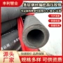 高压缠绕输送编织总成