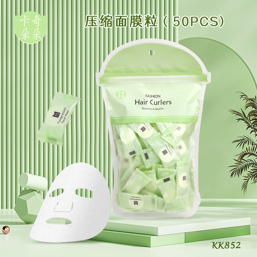 Kaqiduoduo non-woven compressed facial mask capsules DIY beauty mask paper professional spa wet compress cotton 50 capsules KK852