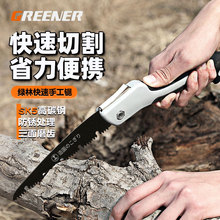 绿林锯木木工手持快速子据手锯小型锯树手工子木头锯锯折叠锯家用