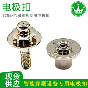 3.9mm��늈D�O�䌣��늘O�� ����EEG�~��ʽ�ߌ������늌���~��