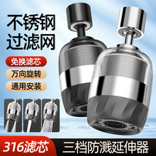 �N��ˮ���^�^�V�������������ԁ�ˮ��ˮ�����R�^���^�V����������