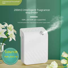 Battery-powered diffuser, aromatherapy machine, home bathroom automatic spray machine, commercial fragrance machine, corridor fragrance machine