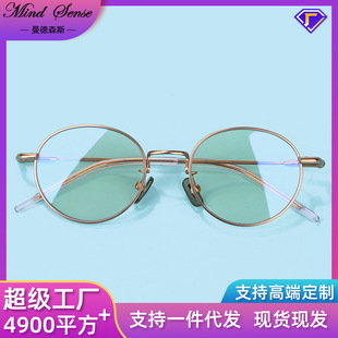 New Anti-blue Light Eye Glasses Children's Unisex Comfortable Wear Metal Beta Titanium Full Frame Gold Wire Glasses