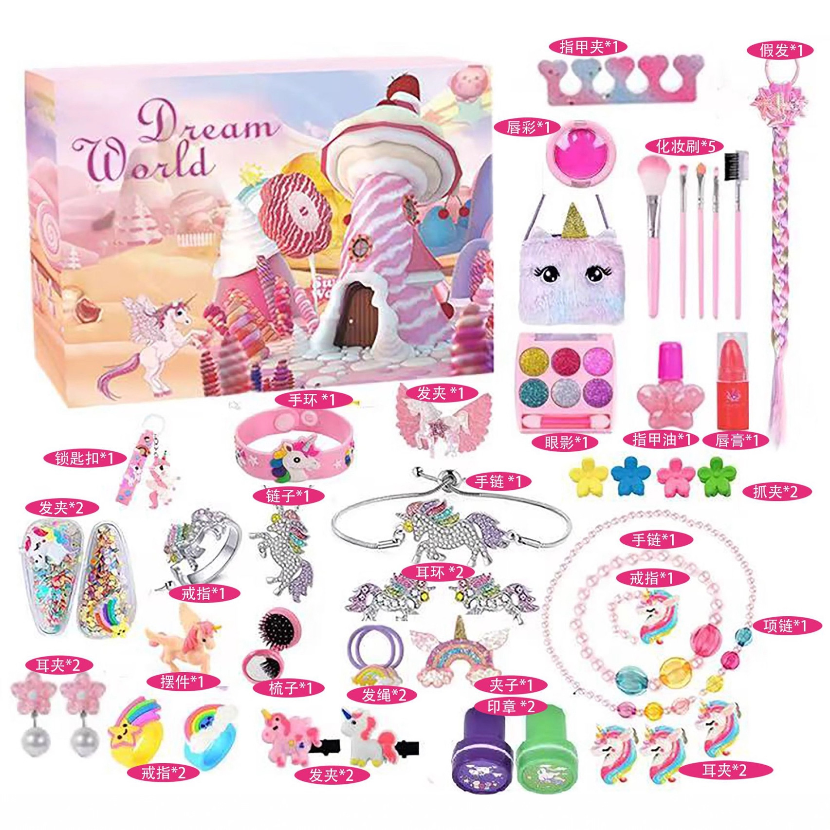 Caja ciega de Navidad transfronteriza descompresión de regalo de Fiesta infantil DIY mano lágrima Calendario de Cuenta regresiva caja ciega juguetes de Navidad