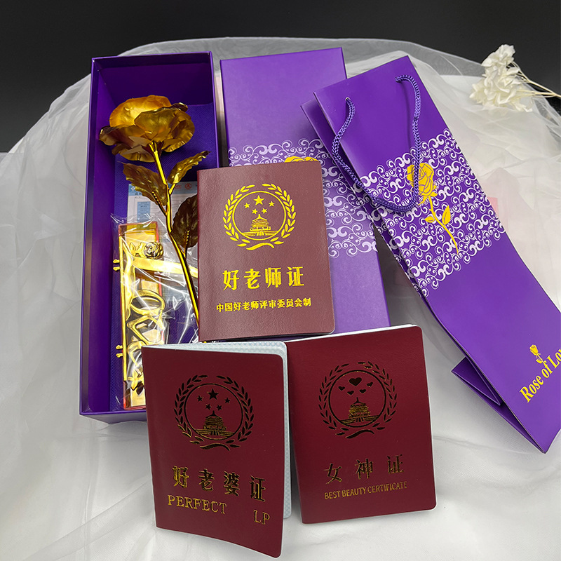 金色花+底座+证书+礼盒