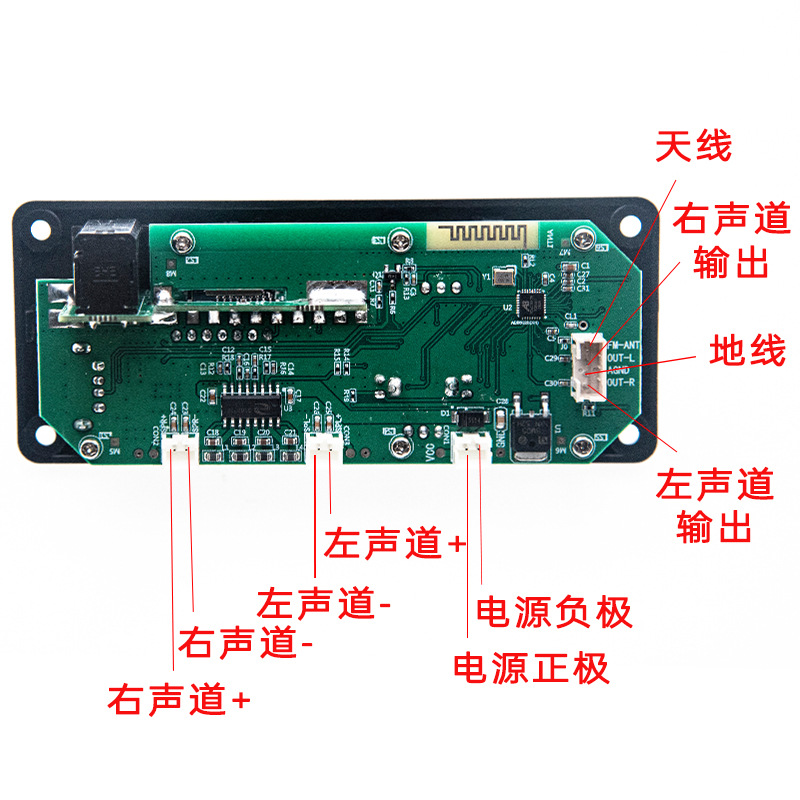 40W*2 Bluetooth Audio Lossless Decoding Board Power Amplifier Board Module Music Player B039