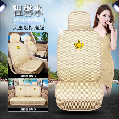 Suitable for GAC Toyota Seat cushion, seat cover - warm-rice-008-crown-standard-edition
